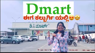 D mart In GULBARGA |Cheap and best shopping in Dmart 😍|Dmart kalaburgi tour |chandrika sk in Dmart