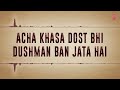 aisa bhi dekho waqt lyrical video saathi kumar sanu sameer aditya pancholi mohsin khan