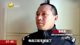 偷电动车不骑也不卖 男子 放玉米地吓唬野猪