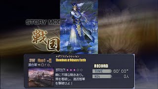 MUSOU OROCHI Z #56 - SW Chapter 6-X: Showdown at Odawara Castle | UNLOCK: Sima Yi