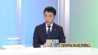 ニューストピックス「歯並びを整える矯正治療」　北國新聞社文化部・竹森和生記者　2020年10月2日放送