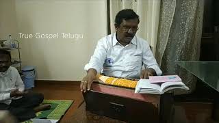 దేవుని సముఖ జీవ కవిలెలో || Devuni samukha | Apo Dr A S Ranjeet Ophir | Andhra Kraisthava Keerthanalu