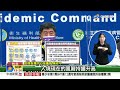 確診女保全足跡曝 四天搭機捷 恐再擴大群聚？│中視新聞
