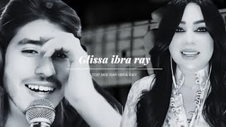 iBra Ray - ‪الفنانة العراقية🇮🇶🫶🇲🇦 المها في حالة انبهار من صوت وأغاني إبرا راي  Mix Ray Ibra Ray💔