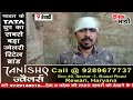 dainiksathi रेवाड़ी में बड़ी वारदात rewari news crime news haryana news