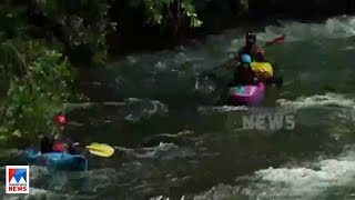 സംസ്ഥാന കയാക്കിങ് ചാംപ്യൻഷിപ്പ് ഇന്ന് കോടഞ്ചേരിയിൽ | kozhikode Kayaking champion ship