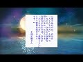 小林正観さん　今日の名言二つ　令和6年11月30日＊❷