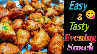 Easy and Tasty Evening Snacks# കട്ടൻചായയുടെ കൂടെ അടിപൊളി ഒരുചായക്കടി കൂടി ആയാലോ#@NehasParadise