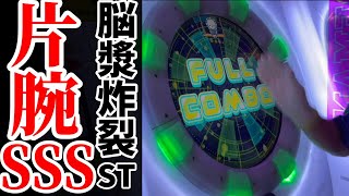 [Lv13+片腕SSS15譜面！] 【直撮りmaimai DX】 脳漿炸裂ガール ST MASTER 片腕 SSS FC (Player:Anthoney)