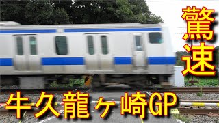 Fastest commuter train Series E531