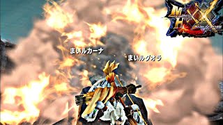 なぜ小タル爆弾を使うのか？【MHXX/モンハンダブルクロス】