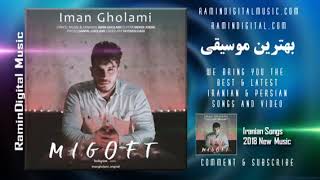 Iman Gholami - Migoft (2018 New)