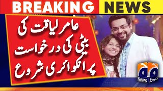 Inquiry started on Aamir Liaquat's daughter's request - FIA | Geo News