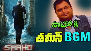Thaman Composed Background Score For Saaho || Eyetv Entertainments