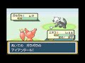 【ポケモンfr】ミュウが野生で出る世界！！＃３【ランダマイザ―】