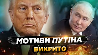 ⚡Трамп ТЕРМІНОВО зібрав усіх в Овальному кабінеті. Підписав ВАЖЛИВІ укази. Що ВИРІШИВ щодо України?