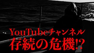 鳥羽ジギングで絶対にアカン悲劇におそわれた。。。