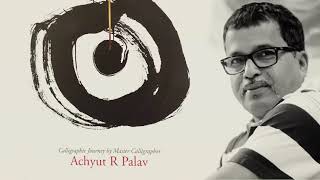 Letterospective : celebrate 40 year in calligrapher  achyut palav