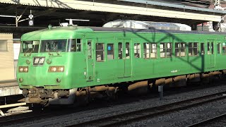 【4K】JR湖西線　普通列車117系電車　ｷﾄS3編成　京都駅発車