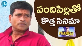 Ravi Babu About His Upcoming Movie With a Pig || Frankly With TNR || Talking Movies With iDream