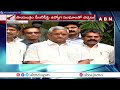 ఏపీ ఉద్యోగుల సమస్యలు కొలిక్కి వచ్చేనా .. ap employees abn telugu