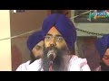 ik baba akaal roop duja rababi mardana bhai manpreet singh ji kanpuri