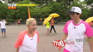 런닝맨 20130728 #33(2)