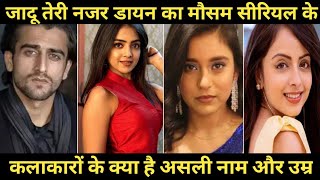 Jadu Teri nazar Dayan ka mosam all cast real name real age ||Zain Imam Khan Khushi Dube ||