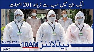 Samaa News Headlines 10am | Coronavirus : Eik din mein sab se ziyada 201 amwaat | SAMAA TV