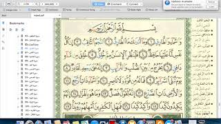 Eaalim Sarah - Surah At-Tariq ayat 1 to 6 from Quran .