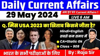 29 May 2024 |Current Affairs Today | Daily Current Affairs In Hindi & English |Current affair 2024