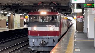 JR貨物EH500形5号機＋タキ18B（両）が大宮駅を通過するシーン（臨8072レ・仙貨A115・コンテナ輸送のはずが石油返空に変更）2022.2.14