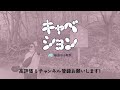 【福島県安達郡大玉村】遠藤ヶ滝不動尊に行ってみた