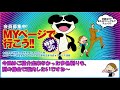 同人誌ができるまで「オフセット印刷編」　by大陽出版オンライン工場見学