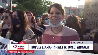 "Kontra News" Έκτακτο Δελτίο 25 Μαΐ.2020 | Kontra Channel Hellas