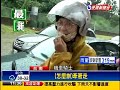 台南晨間大雨 國1仁德交流道堵車－民視新聞