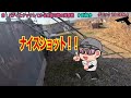 サバゲー仲間を作ろう！！① tenkoo