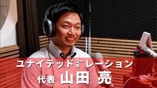 ビジネス書では学べない、沖縄企業　実践ヒストリー　OKINAWAビジネス・サテライト　2018/09/05