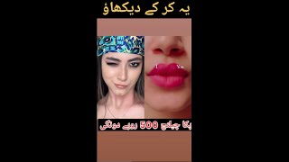 Ye kar ke dekaw | یہ کر کے دیکھاو | Challenge Video | Very funny and lovely tiktok vidoe