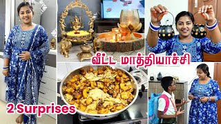 Vlog - 2 Surprises Reveled 😍😍 வீட்டை மாத்திட்டோம் | Fried Chicken Biryani | Karthikha Channel Vlog