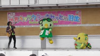 カッパのコタロウ　PRステージ