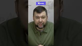 Денис Пушилин эксклюзивно для Радио KP.RU рассказал о процессе освобождения территорий ДНР #shorts