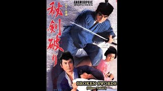 Broken Sword 1969