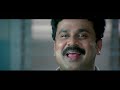 romeoo malayalam full movie dileep saleem kumar suraj venjaramood