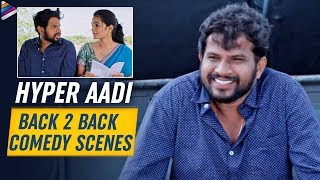 Hyper Aadi B2B Comedy Scenes | Aatagadharaa Siva Movie | Chandra Siddhartha | Latest Telugu Movies