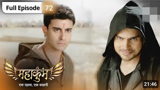 Mahakumbh l Ab Hoga Rudra Aur Dansh Ka Samna l Episode 72 l review #@StarBharat