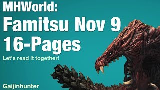 モンスターハンターワールド：11月9日 ファミ通ニュース