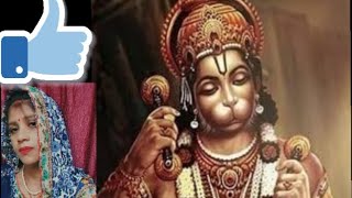 Adbhut Hanuman ji ka bhajan                    #bhajan #bhaktibhajan #hanumanchalisa #durgamaabhajan