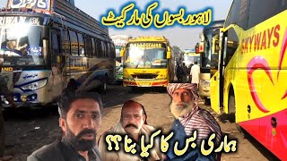 Lahore Bus Market | new update | Rates for various children