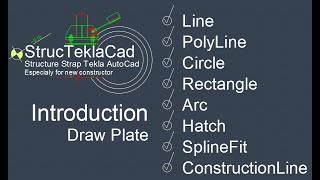 StrucTeklaCad - AutoCad 001 Introduction - Draw אוטוקאד מבוא לשונית שרטוט